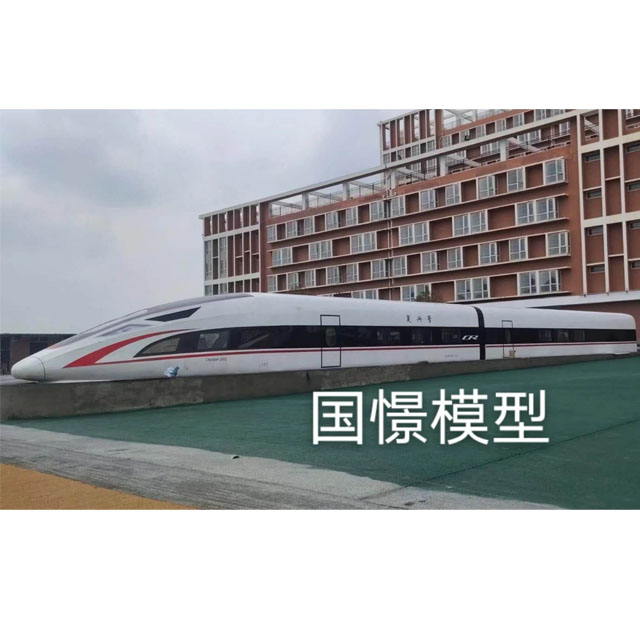 江安县高铁模型